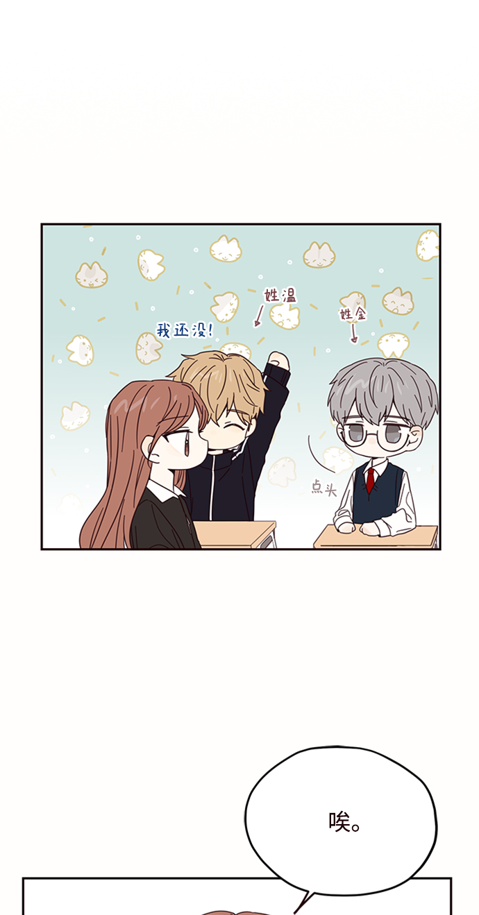 第14话7