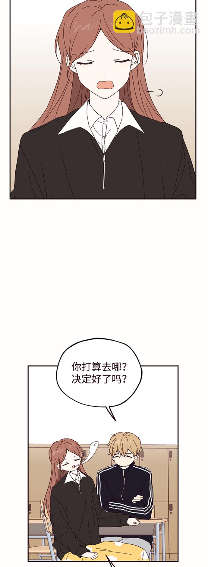 第14话8