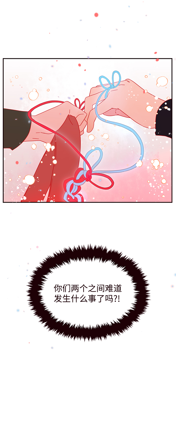 第18话16