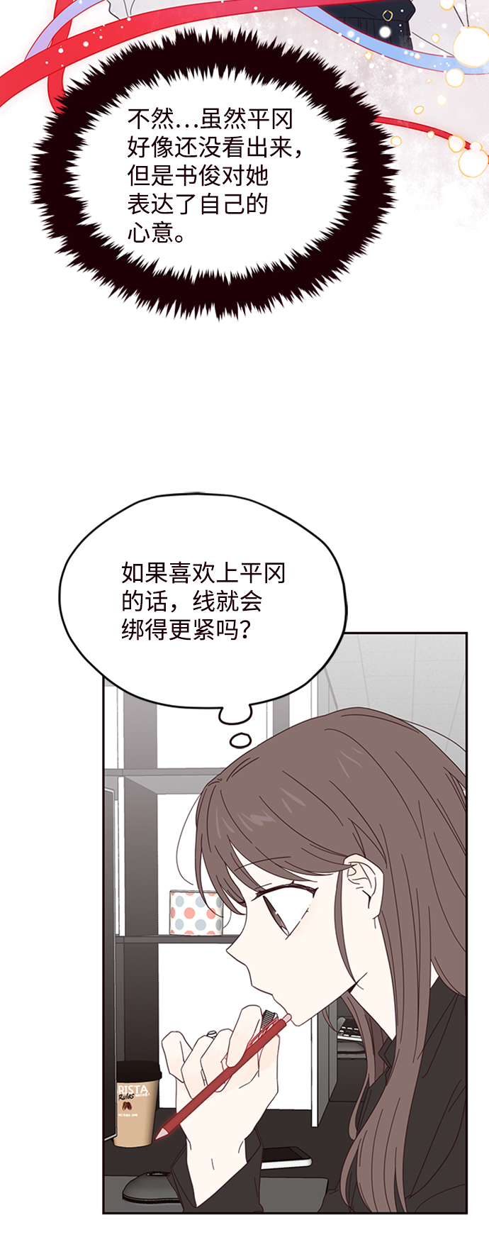 第18话22