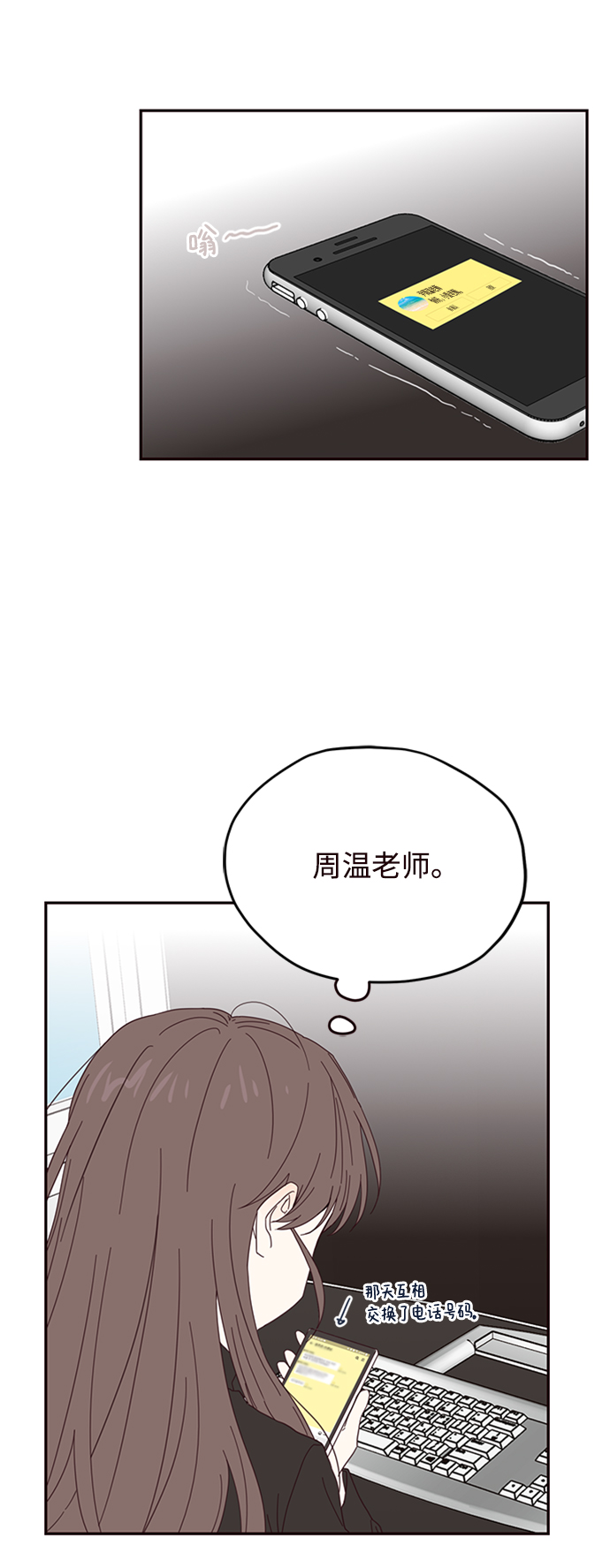第18话24