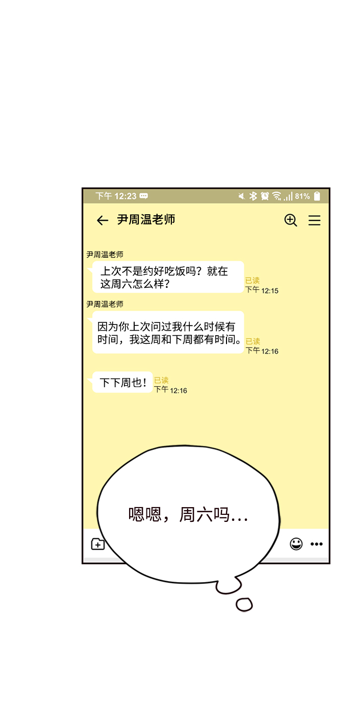 第18话25