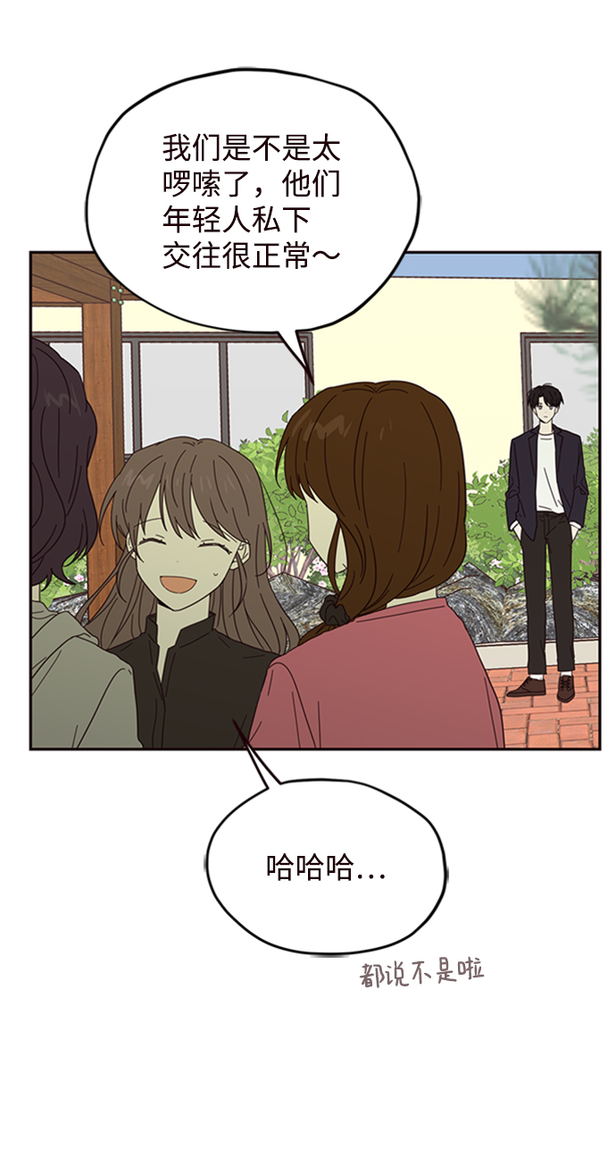 第18话34