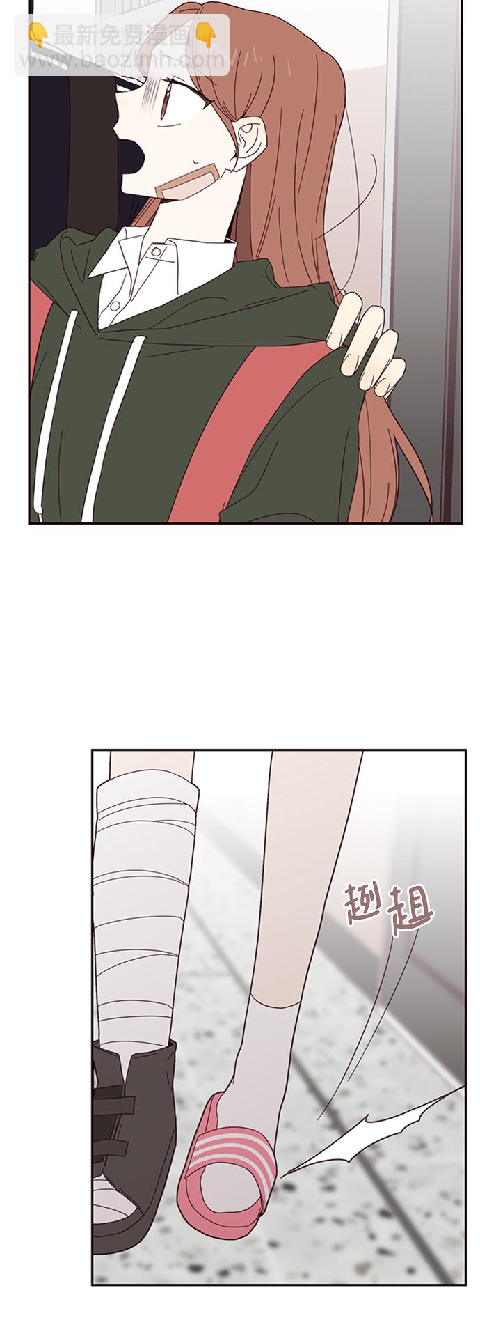 第18话4