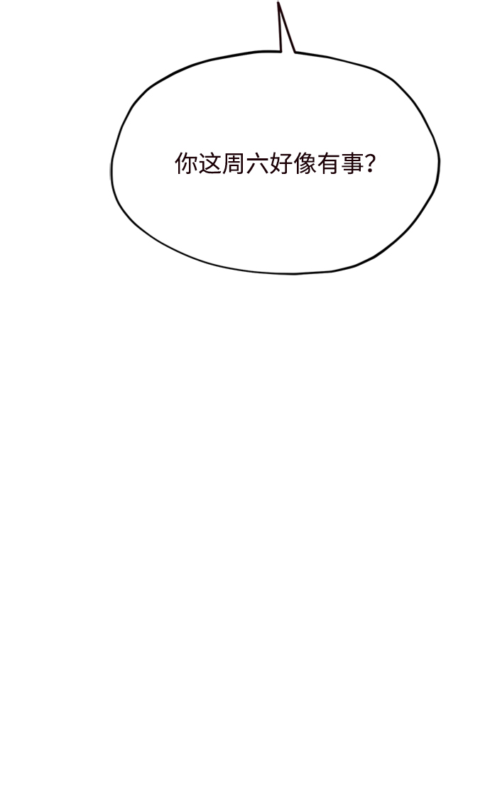 第18话44