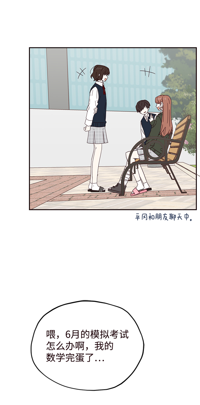第18话51