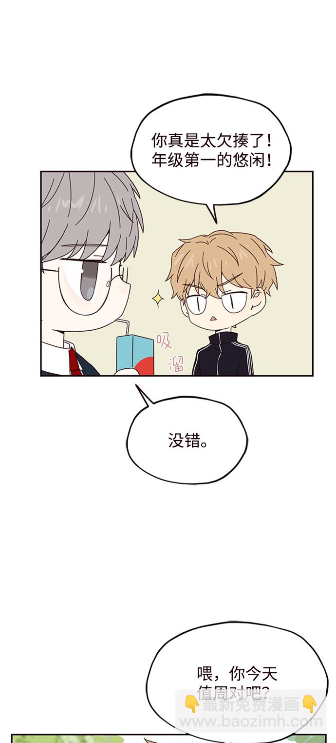第18话53
