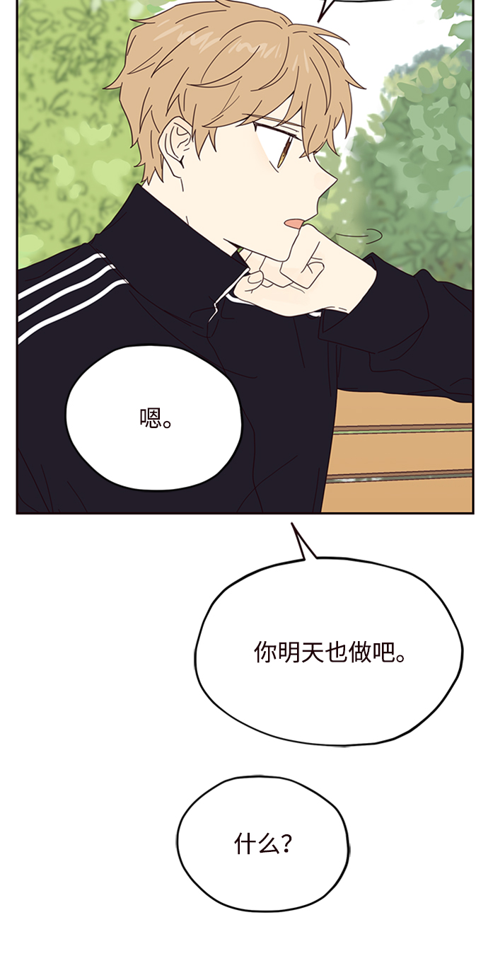 第18话54