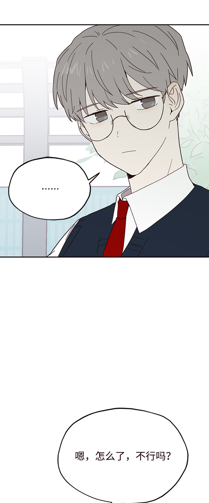 第18话66