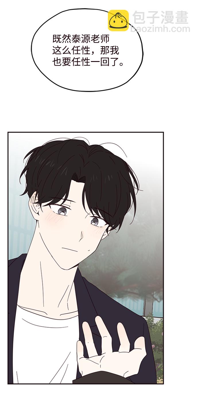 第19话18