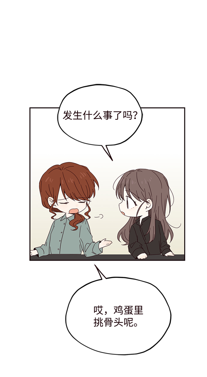 第19话33