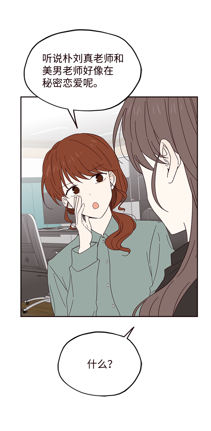 第19话37