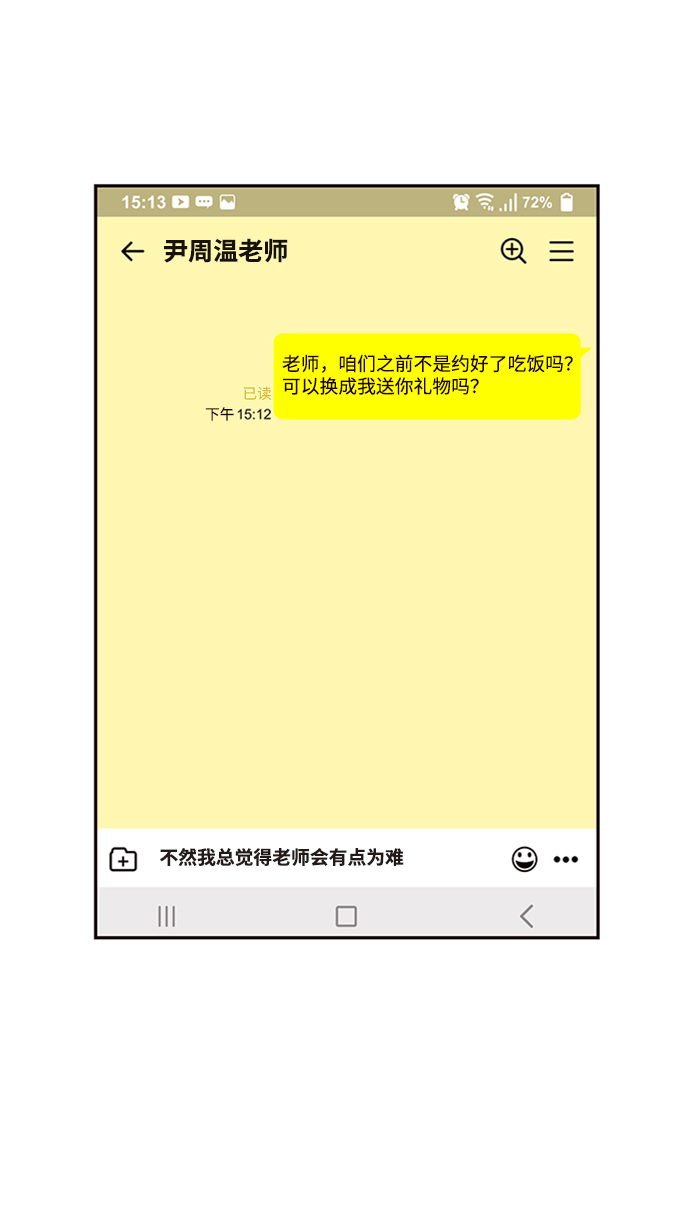 第19话40