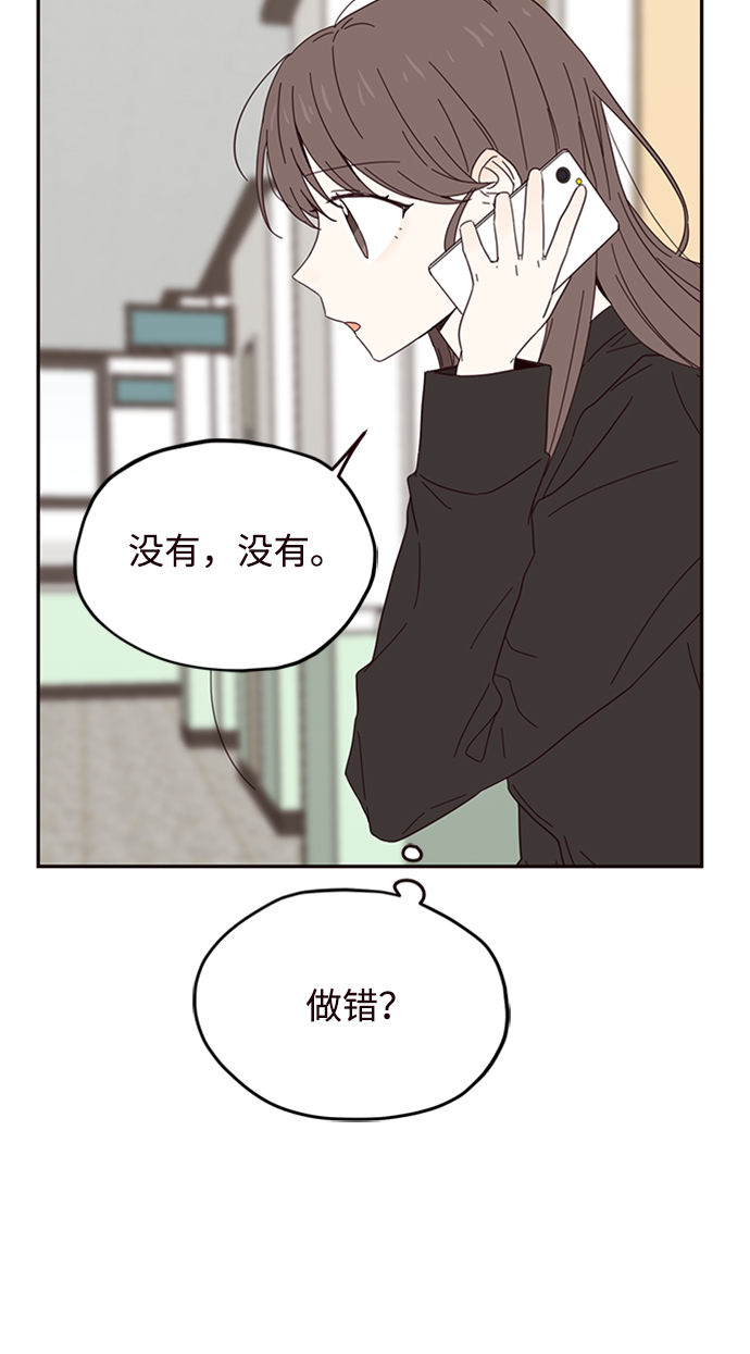 第19话43