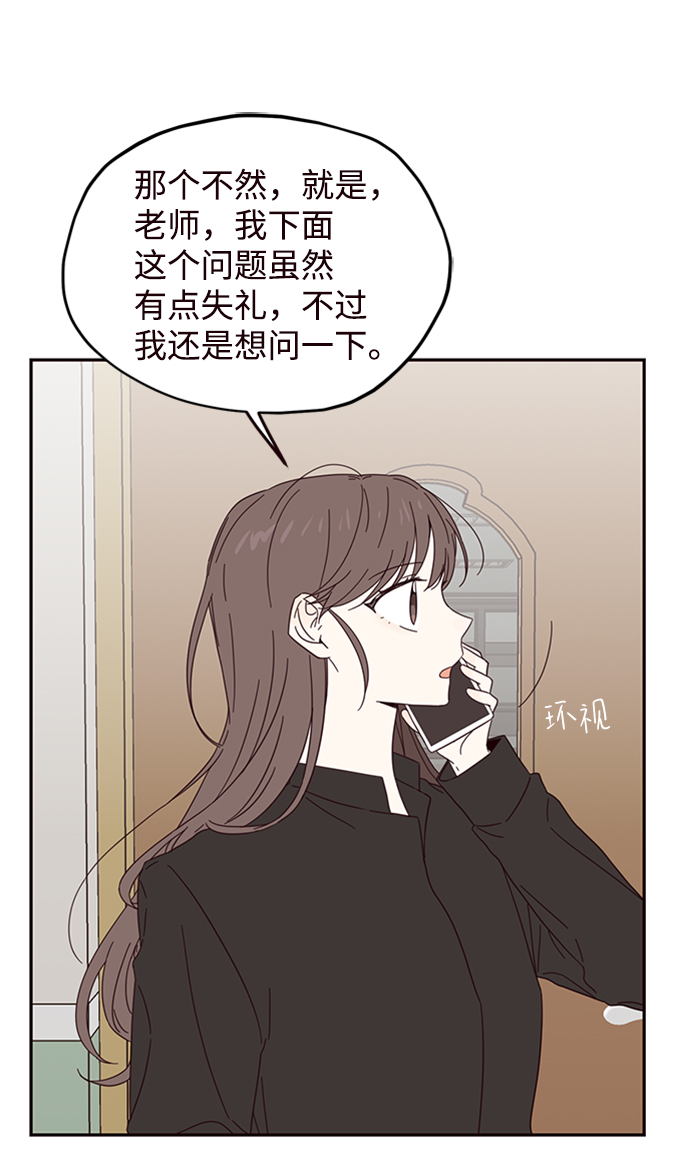 第19话44