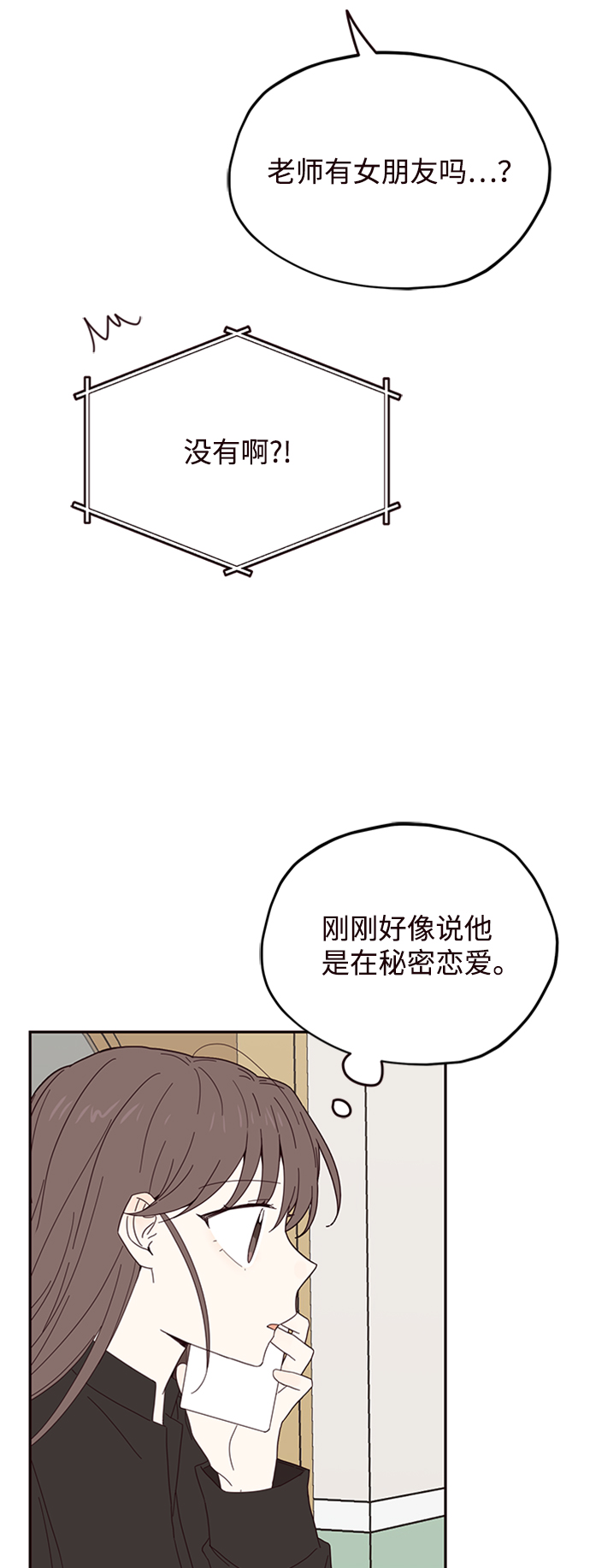 第19话45