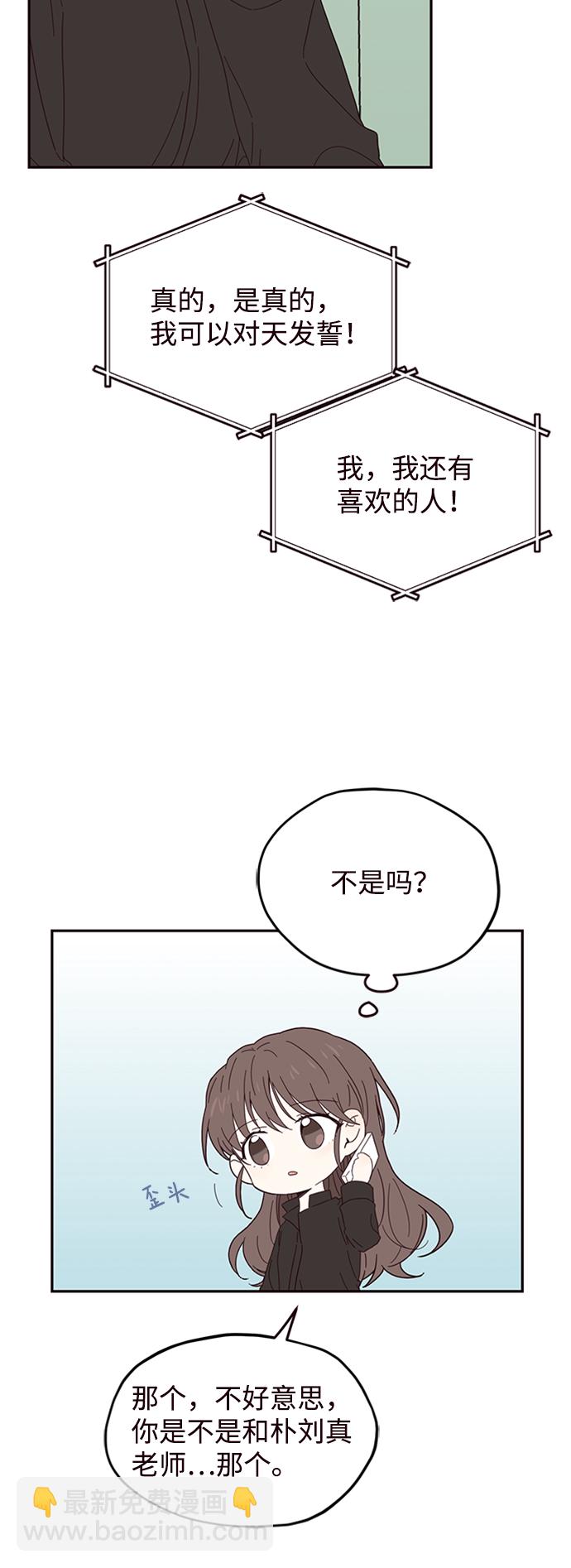 第19话46