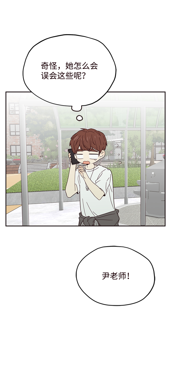 第19话48