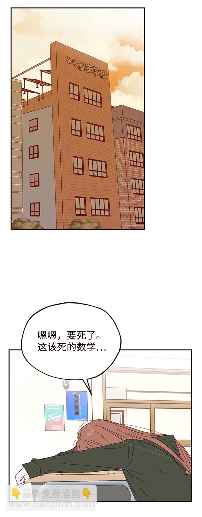 第19话55