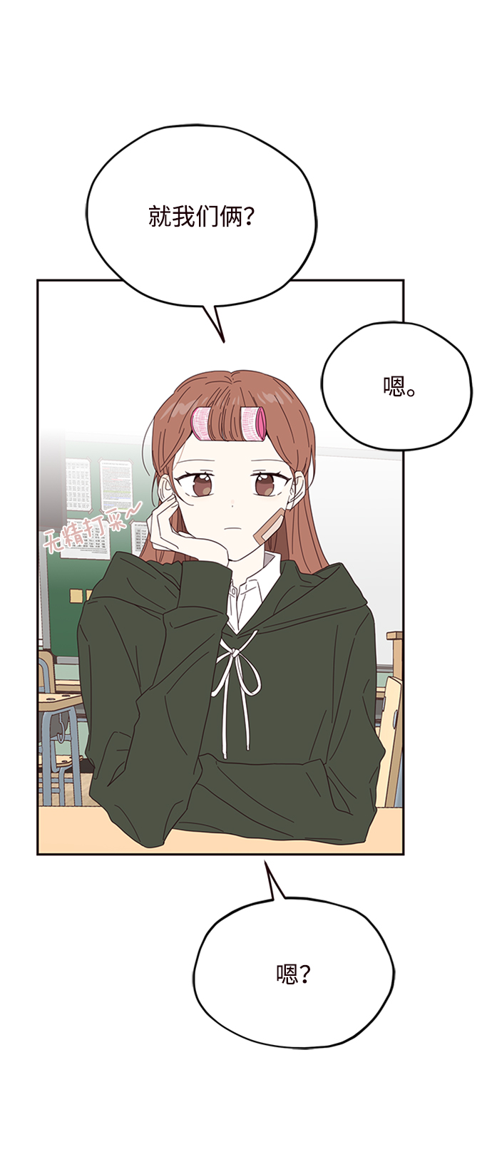 第19话58