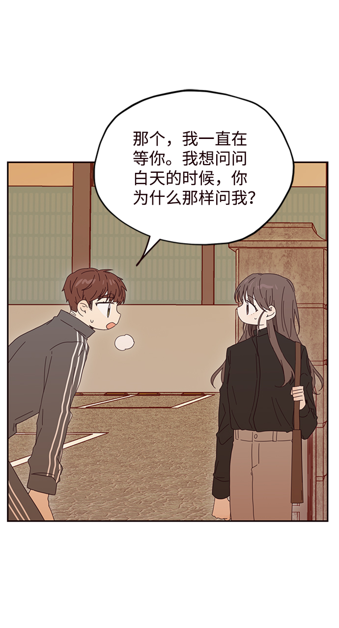 第19话61