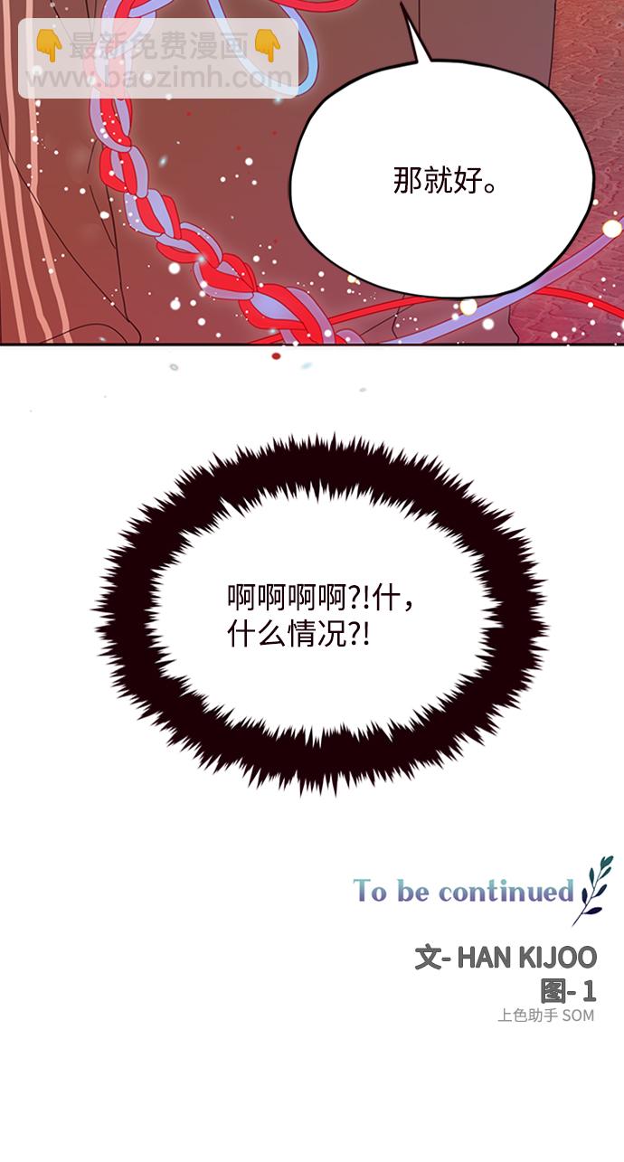 第19话71