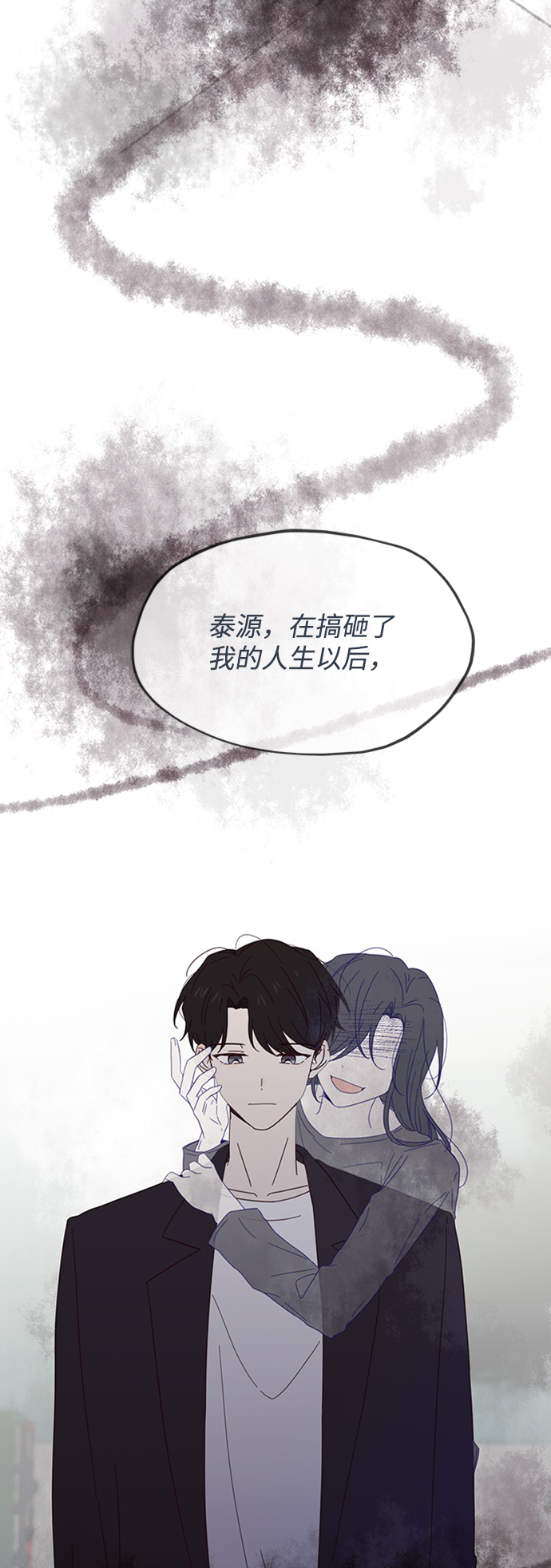 第19话8