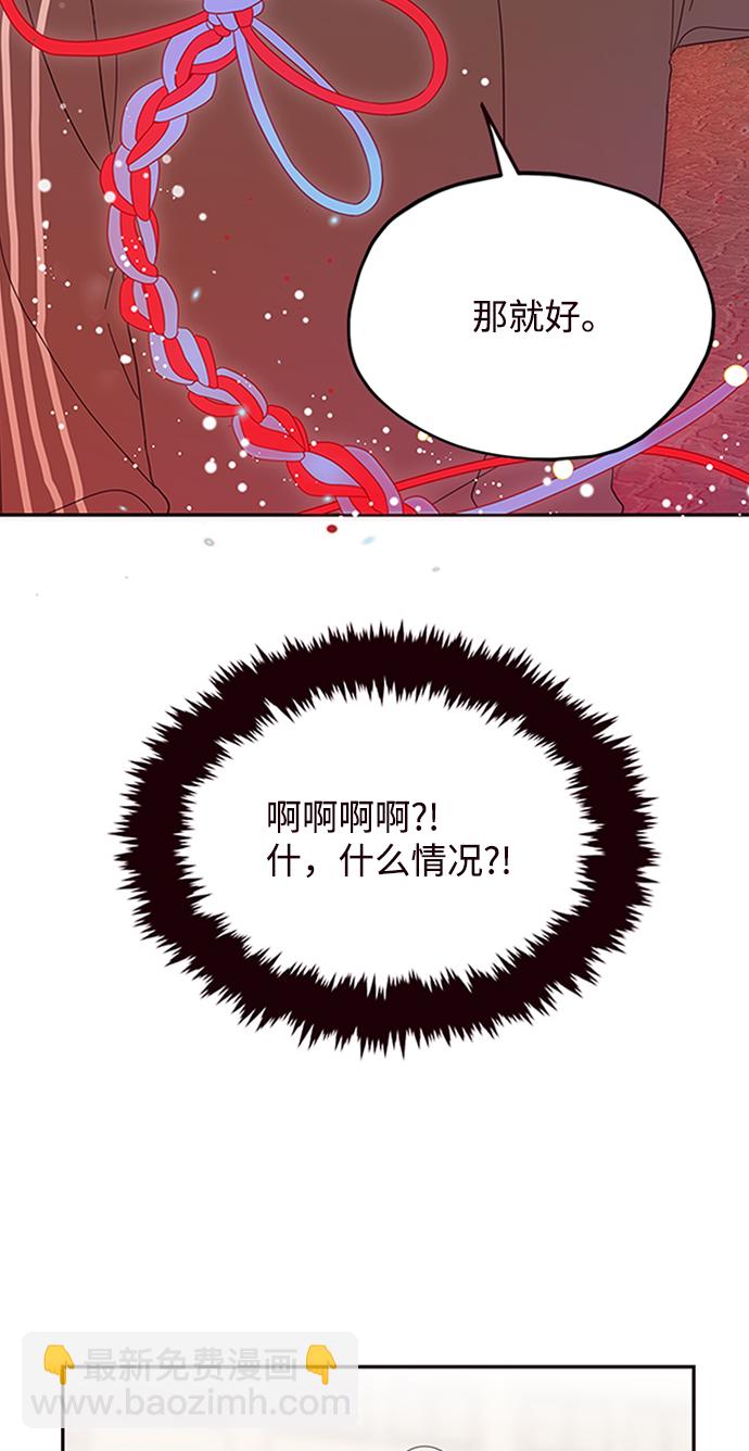 第20话2