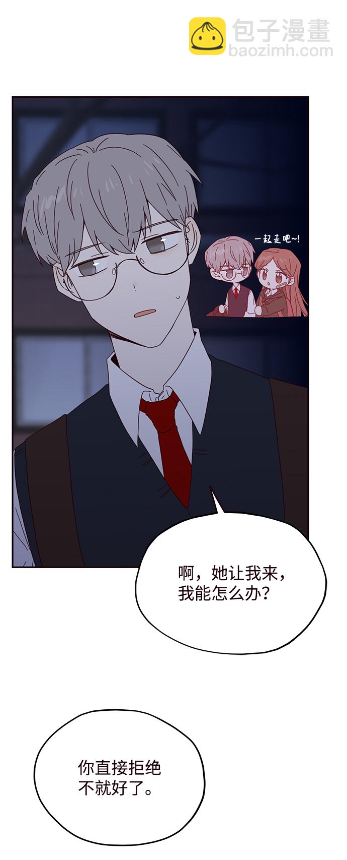 第20话23