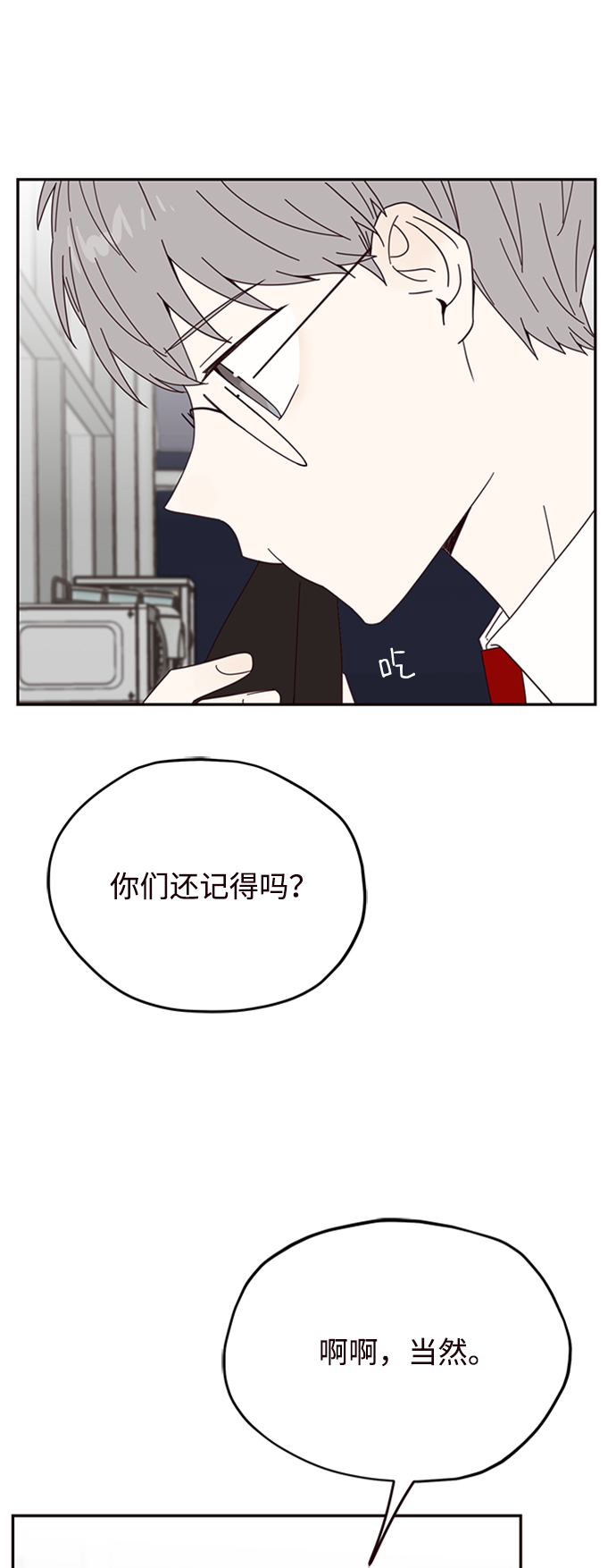 第20话34