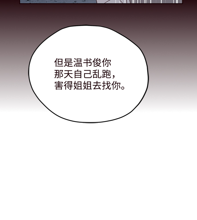 第20话39