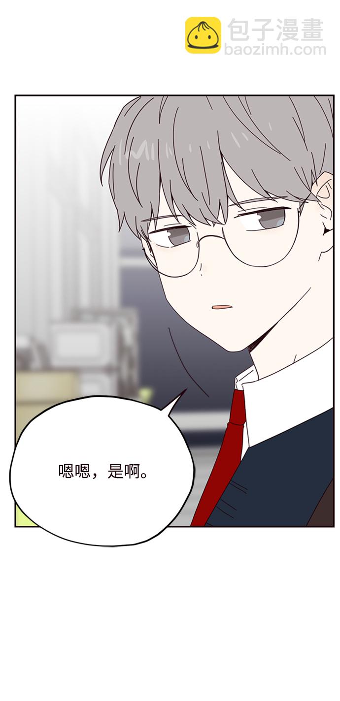 第20话44