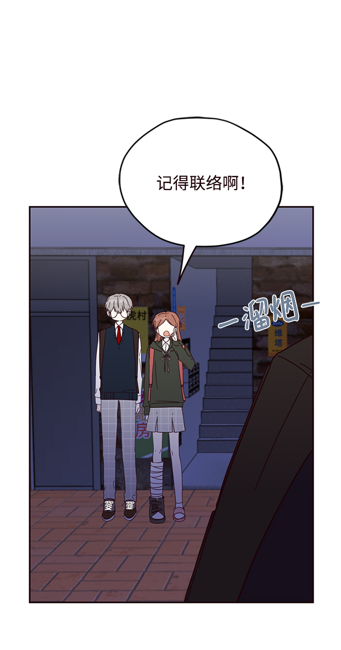 第20话49