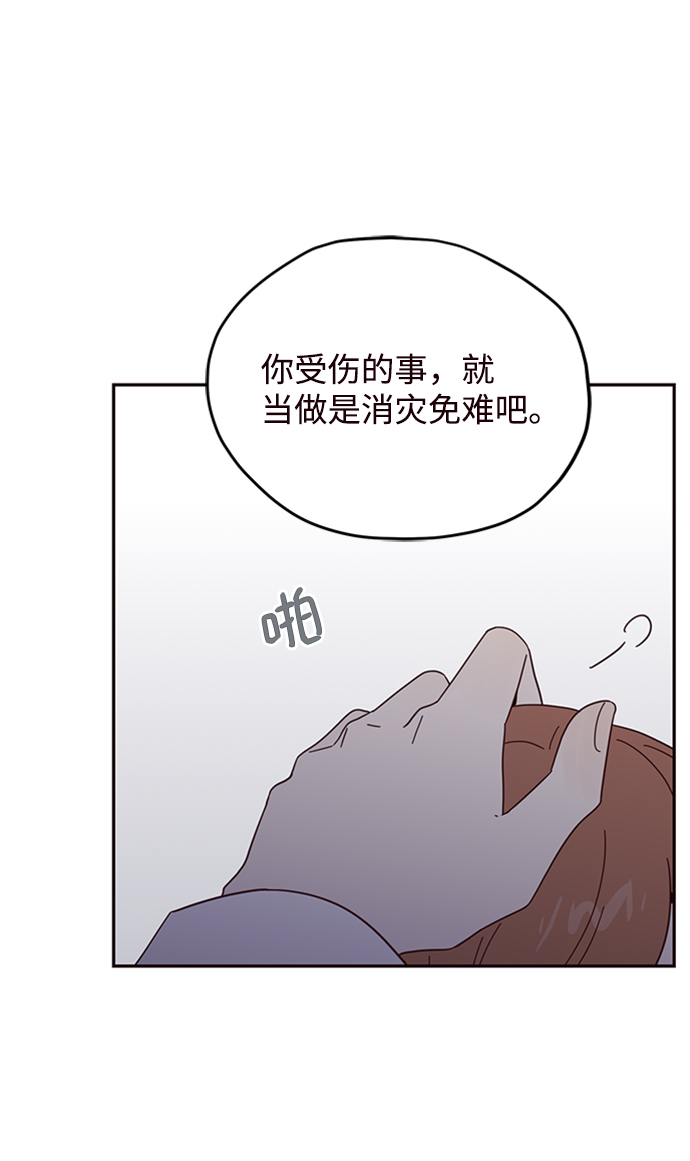 第20话56
