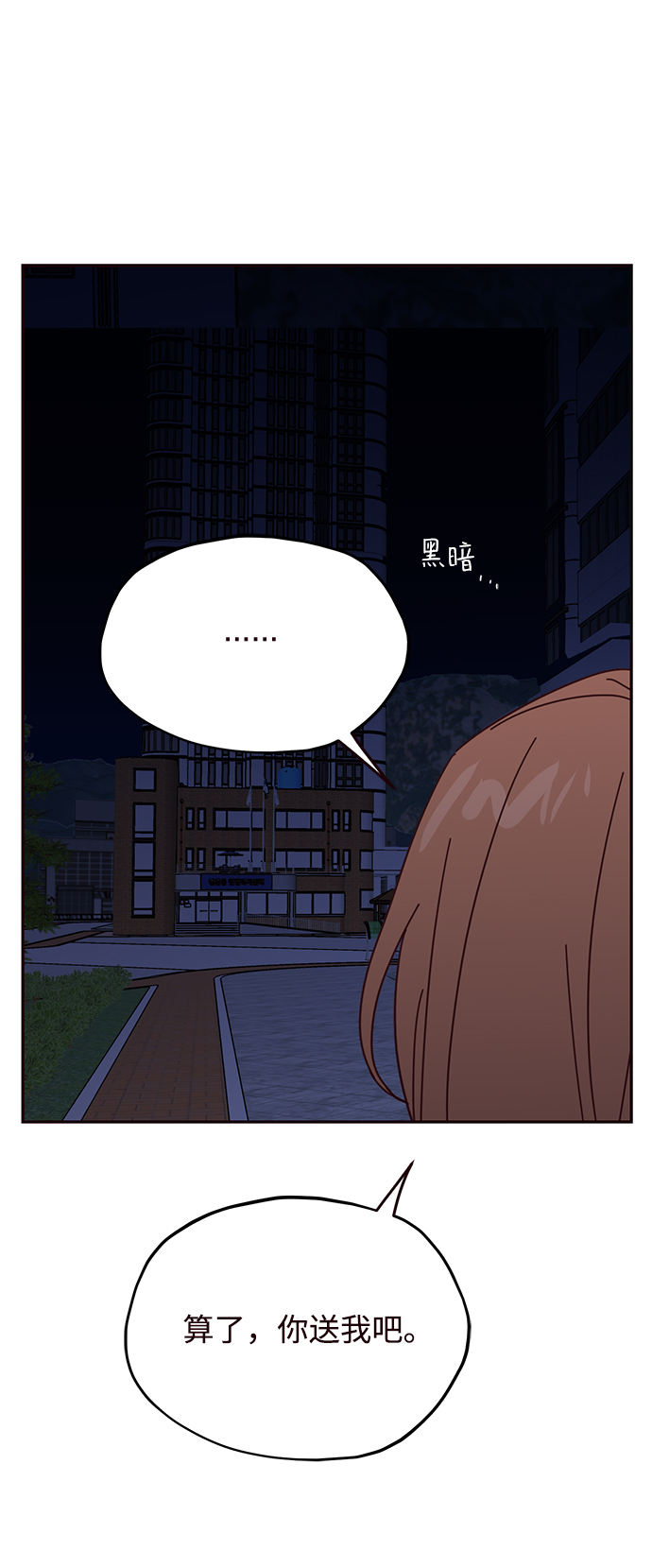 第20话63