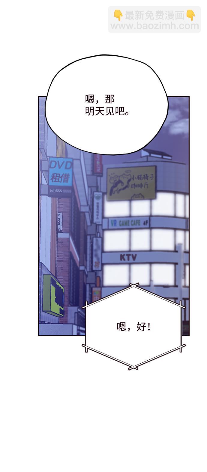 第22话32