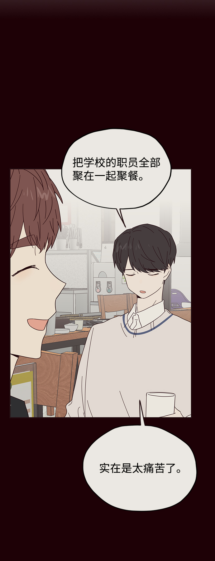 第22话35