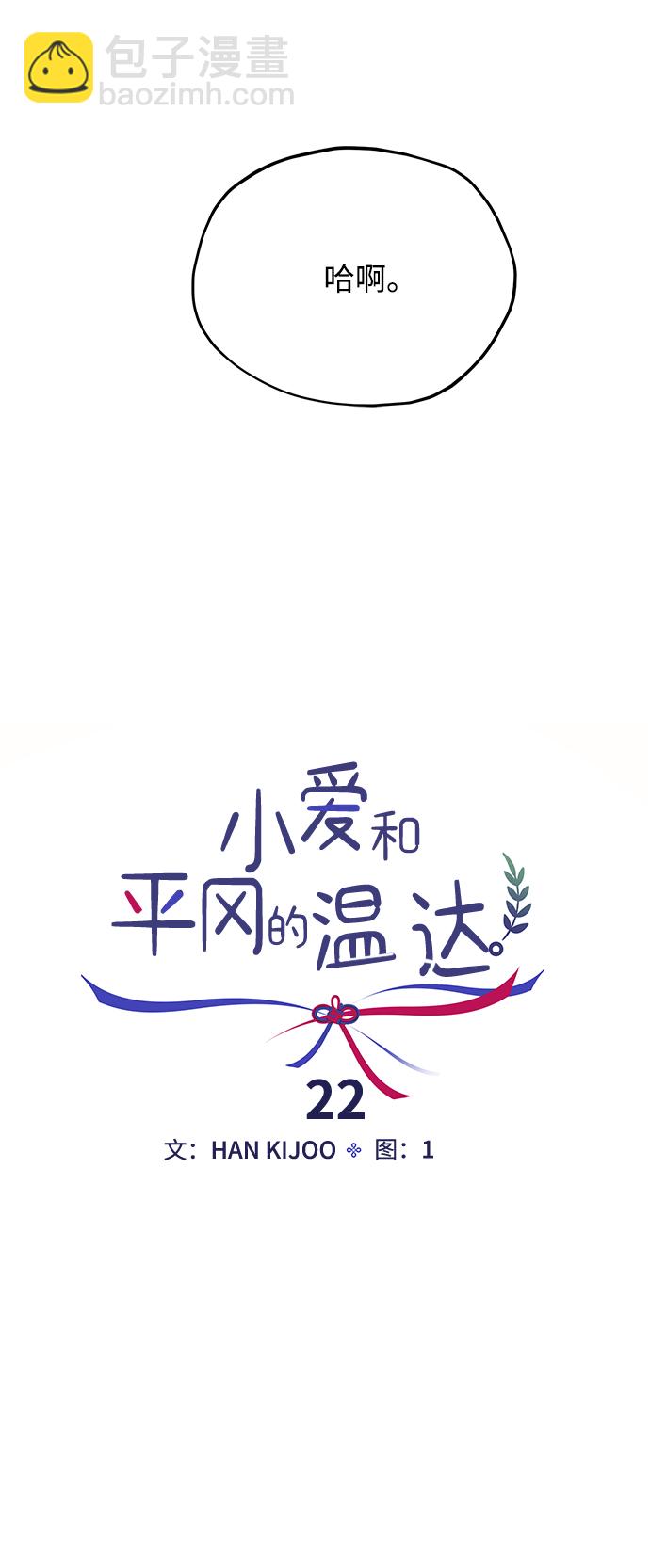 第22话49