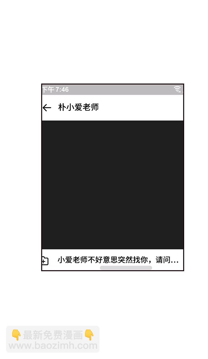 第22话51