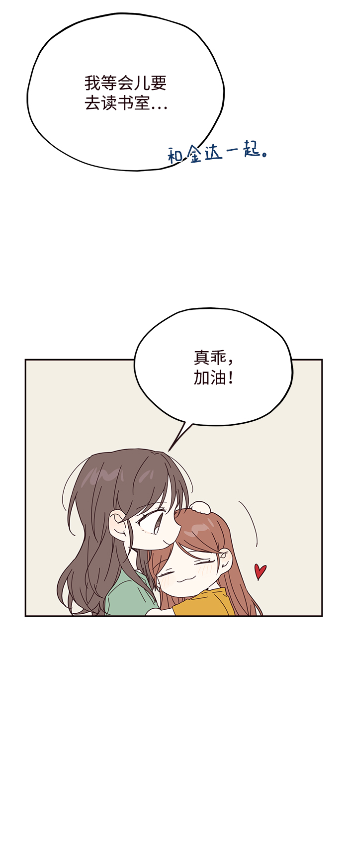 第22话59