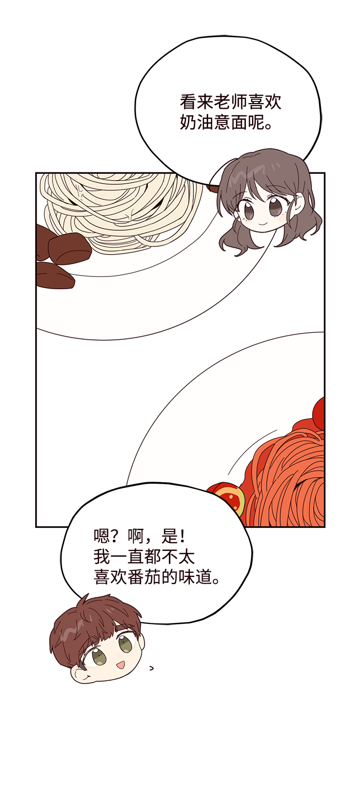 第23话10