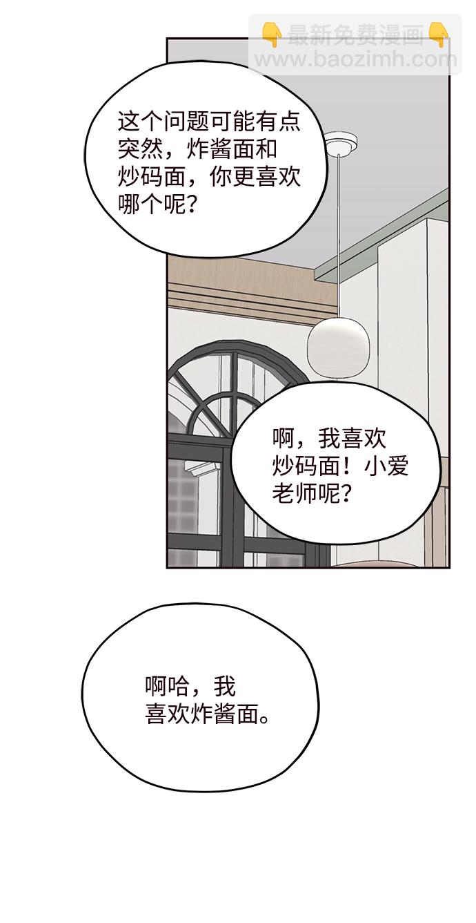 第23话12