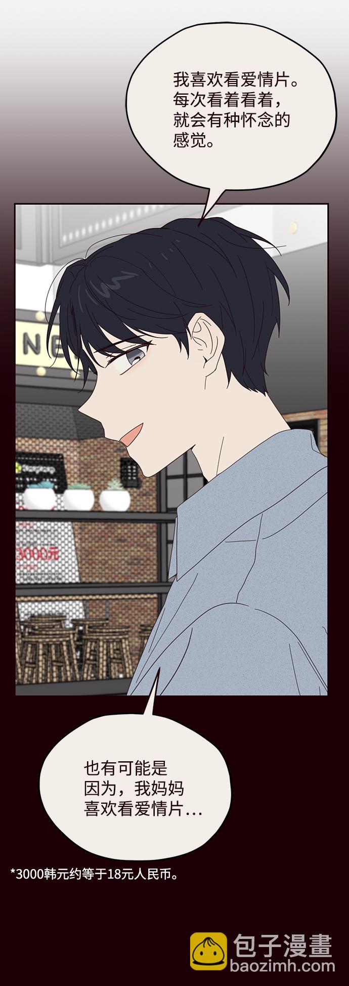 第23话15