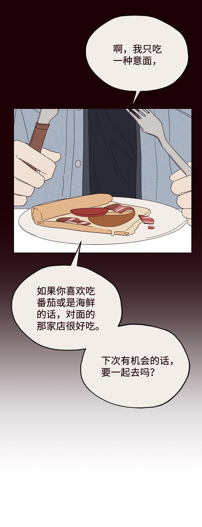 第23话16