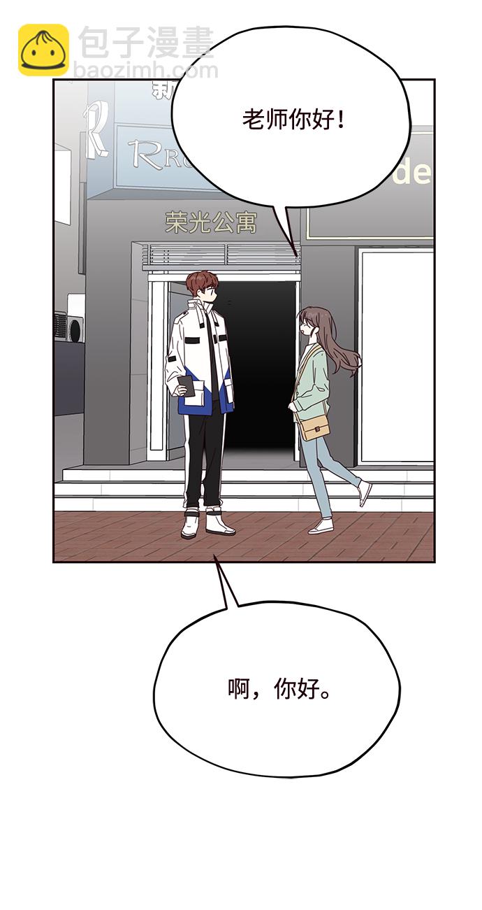 第23话2