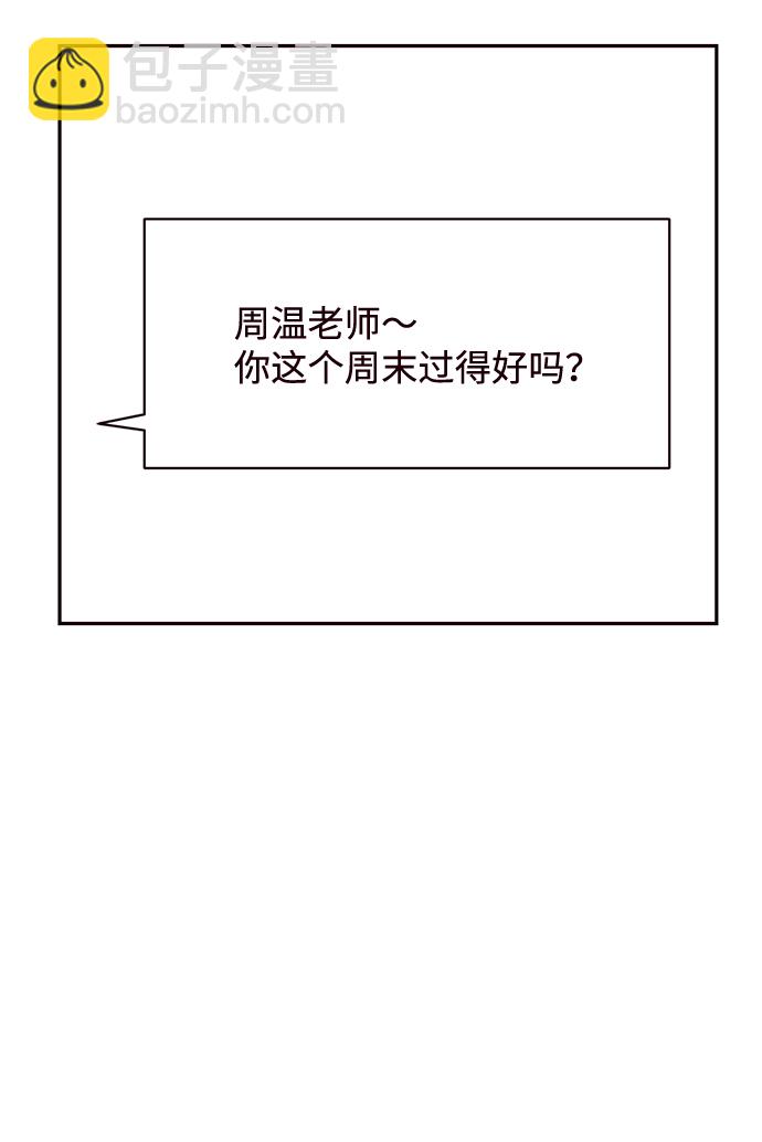 第23话20