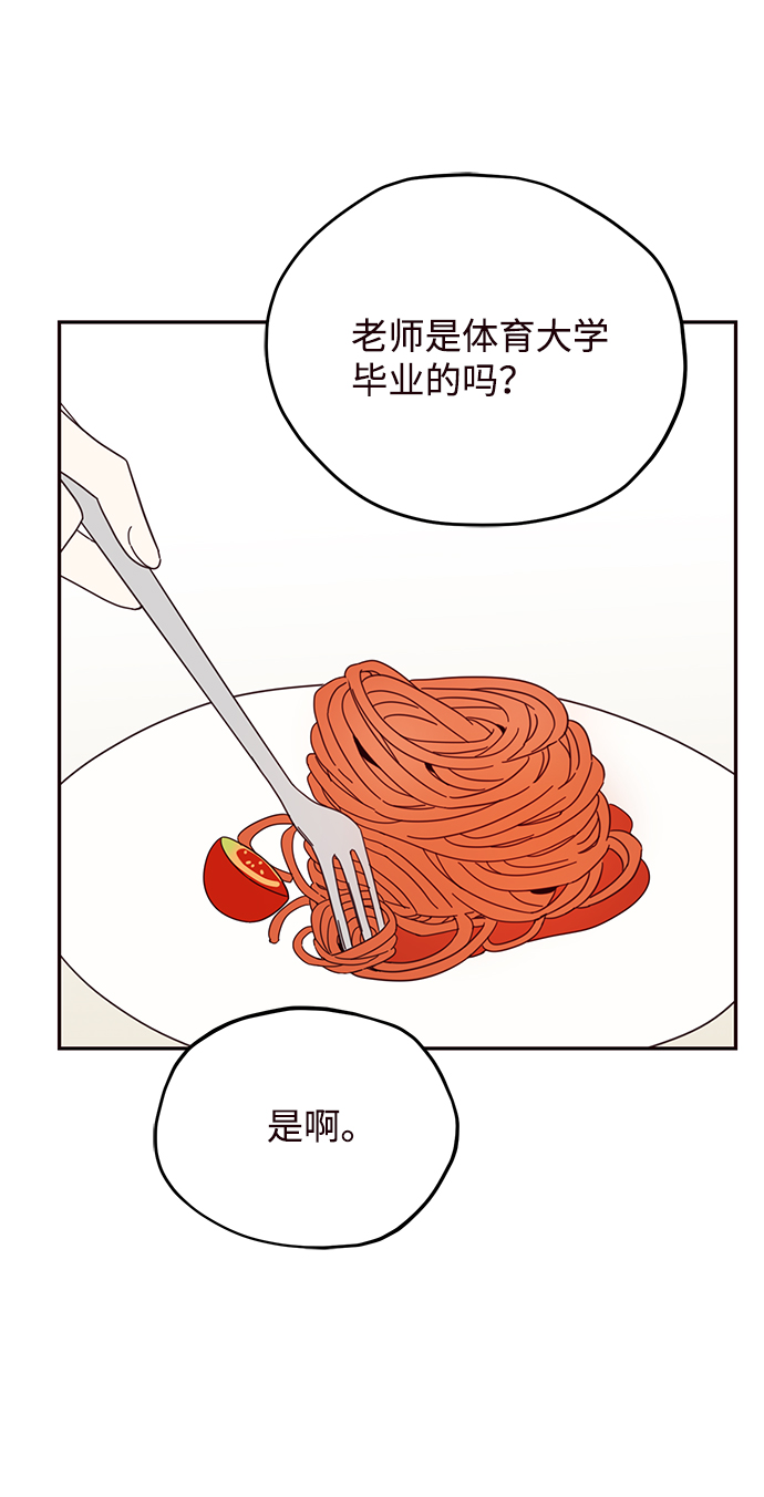 第23话27