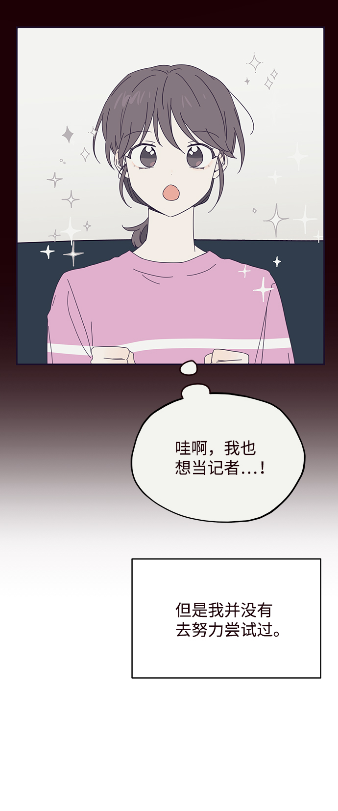 第23话37