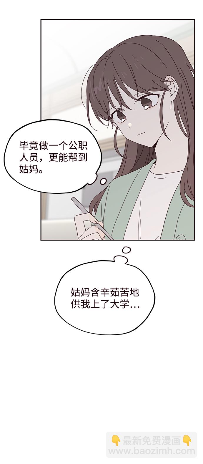第23话38