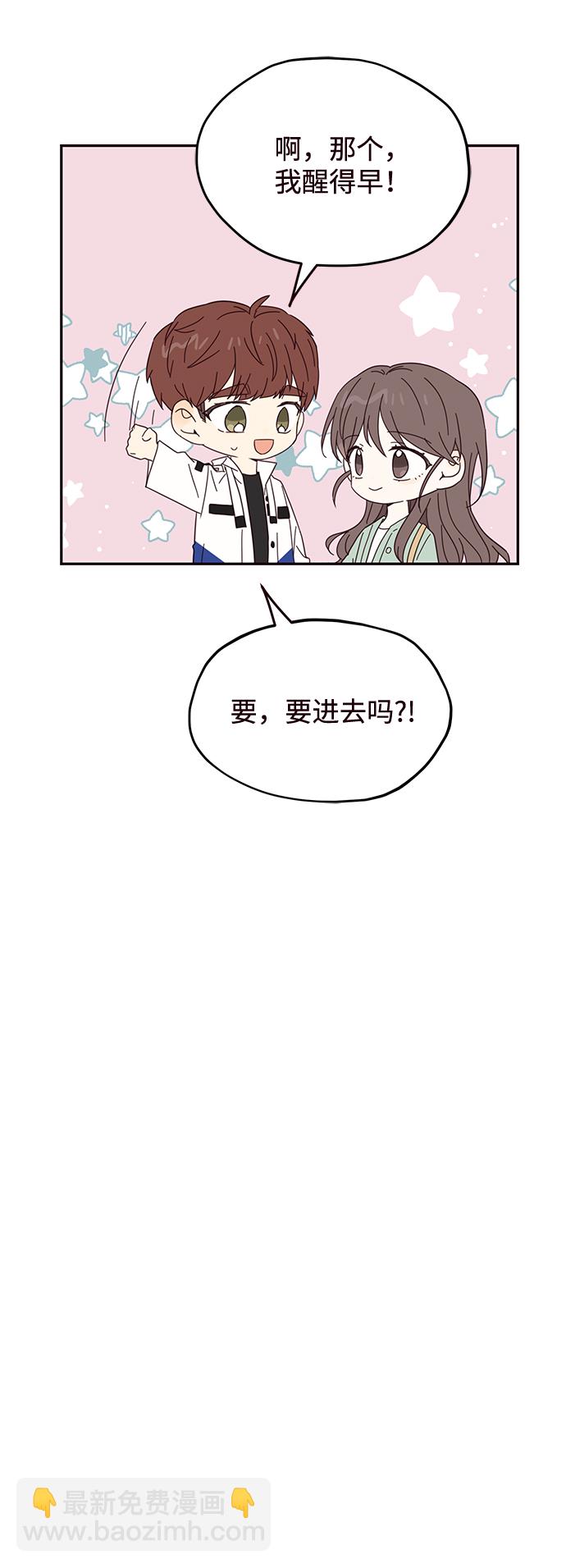 第23话4